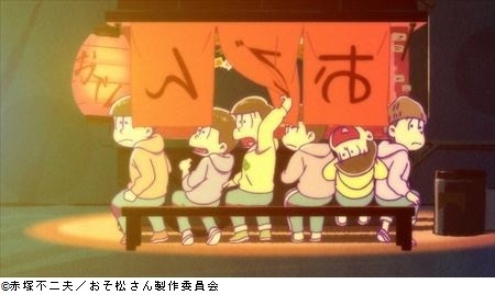 編集が生んだ「おそ松さん」の笑い　藤田陽一監督＋編集・坂本久美子　座談会