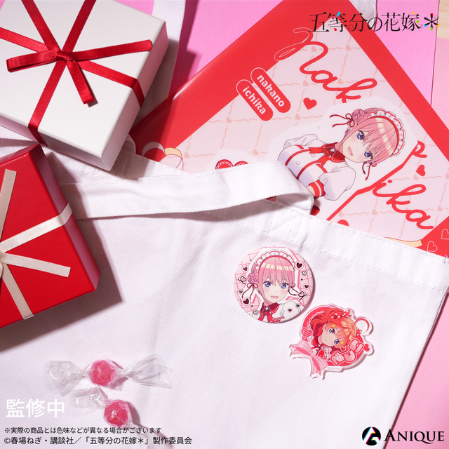 TVスペシャルアニメ『五等分の花嫁＊』【告白！ガーリーバレンタイン】使用イメージ