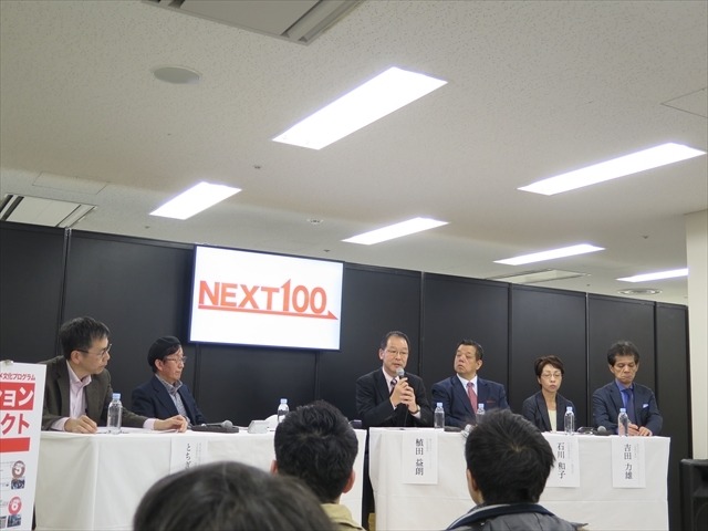 AnimeJapan2016「日本のアニメ100周年プロジェクト始動~アニメNEXT100~」レポート