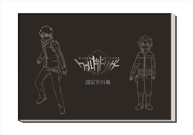 (C)葦原大介／集英社・テレビ朝日・東映アニメーション