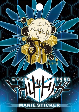 (C)葦原大介／集英社・テレビ朝日・東映アニメーション