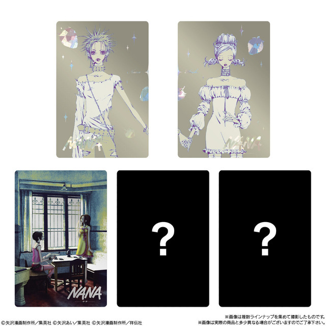 「矢沢あい ツインウエハース」