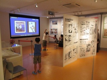 北九州市漫画ミュージアム