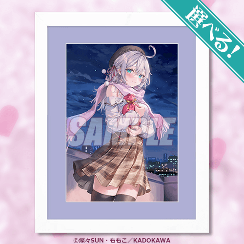 S賞：選べる！キャラファイングラフ（全4種）