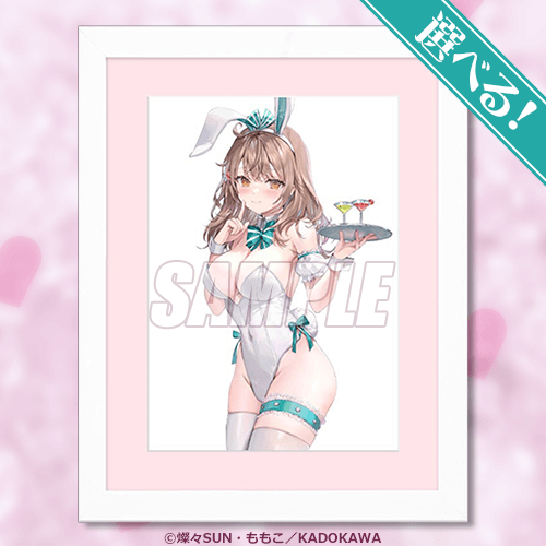 S賞：選べる！キャラファイングラフ（全4種）