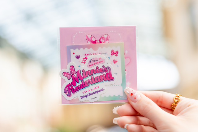 くじに当たると特別なプレゼントも！学生限定「春ディズニー！」で最高の思い出を作っちゃおう