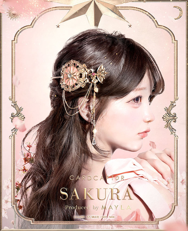 「カードキャプターさくら アイコニック ヘアオブジェ マジェステ ＋ 簪」さくら[SK]
