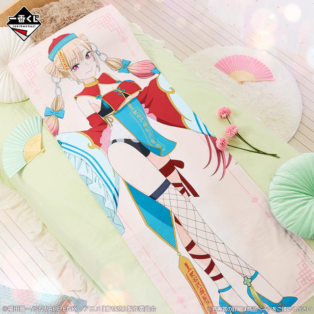 一番くじ TVアニメ『その着せ替え人形は恋をする』Season 2　B賞：ハイパーメガクロス 喜多川海夢～キョンシーVer.～（使用イメージ）