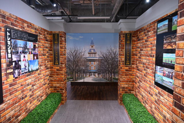 「ウマ娘 シンデレラグレイ EXHIBITION― 怪物の蹄跡展 ―」