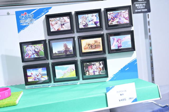 「ウマ娘 シンデレラグレイ EXHIBITION― 怪物の蹄跡展 ―」