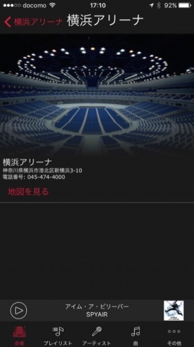 「RealLive（turned on by Zepp）～会場公認! ライブサウンド無料体験アプリ～」