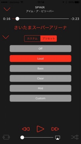 「RealLive（turned on by Zepp）～会場公認! ライブサウンド無料体験アプリ～」