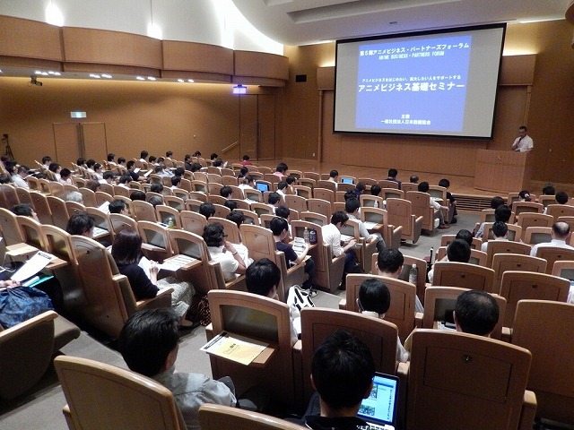 異業種とアニメが生むビジネスチャンスを知る　「アニメビジネス・パートナーズフォーラム」4月19日に開催