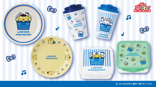 ローソン50周年記念「サンリオキャラクターズ当りくじ」が2月17日より順次発売！ラストスペシャル賞は店員衣装のハローキティぬいぐるみ