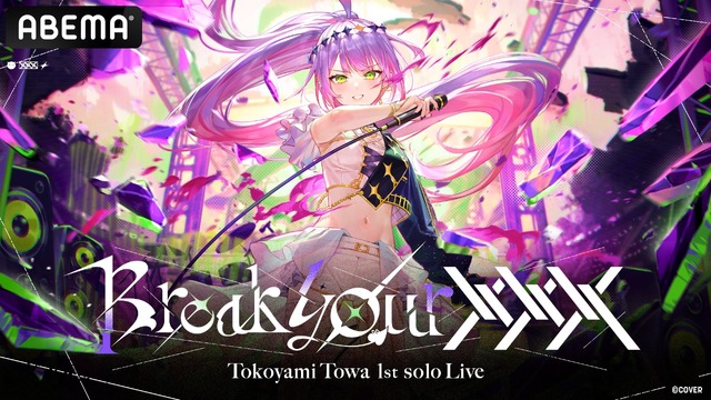 『常闇トワ 1stソロライブ “Break your ×××“』