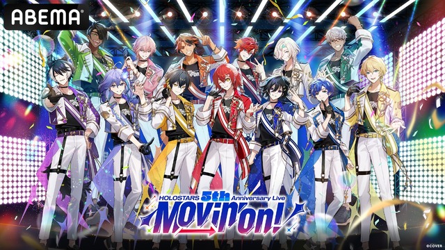 「HOLOSTARS 2nd ACT『GREAT VOYAGE to UNIVERSE!!』」