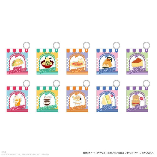TREASURE×HAPIDANBUI CAFE「キーチャーム」ランダム全10種
