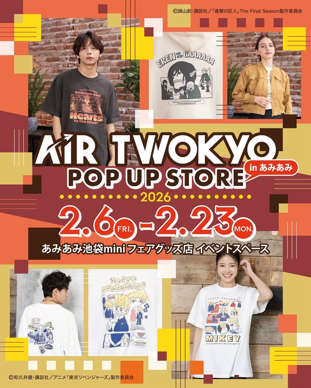 『AIR TWOKYO POP UP STORE 2026 in あみあみ』