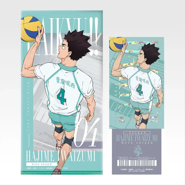 I賞 チケットケース＆クリアカードセット