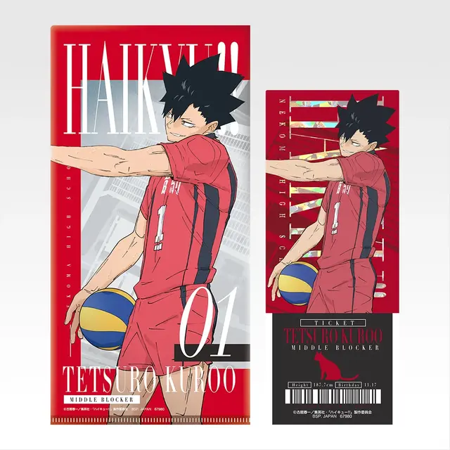 I賞 チケットケース＆クリアカードセット