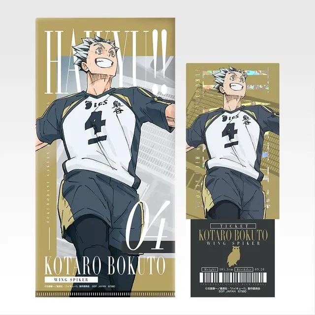 I賞 チケットケース＆クリアカードセット