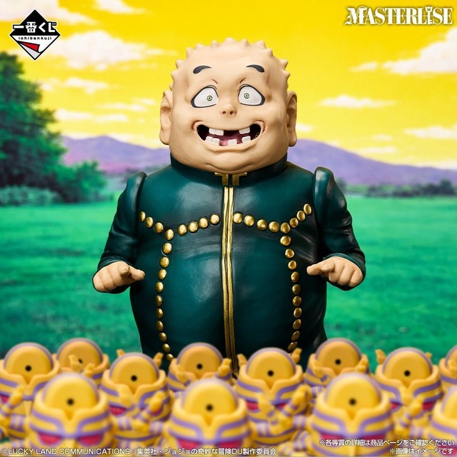 E賞 矢安宮重清 MASTERLISE