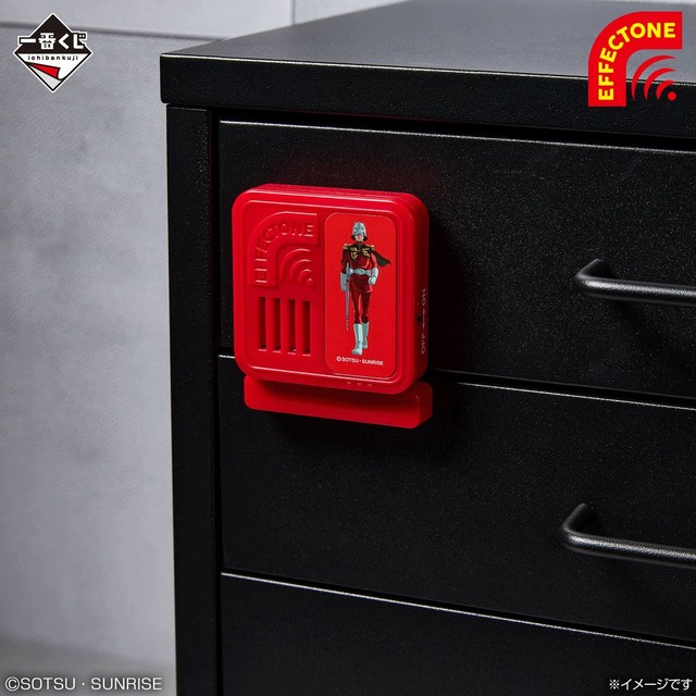 C賞 エフェクトーン