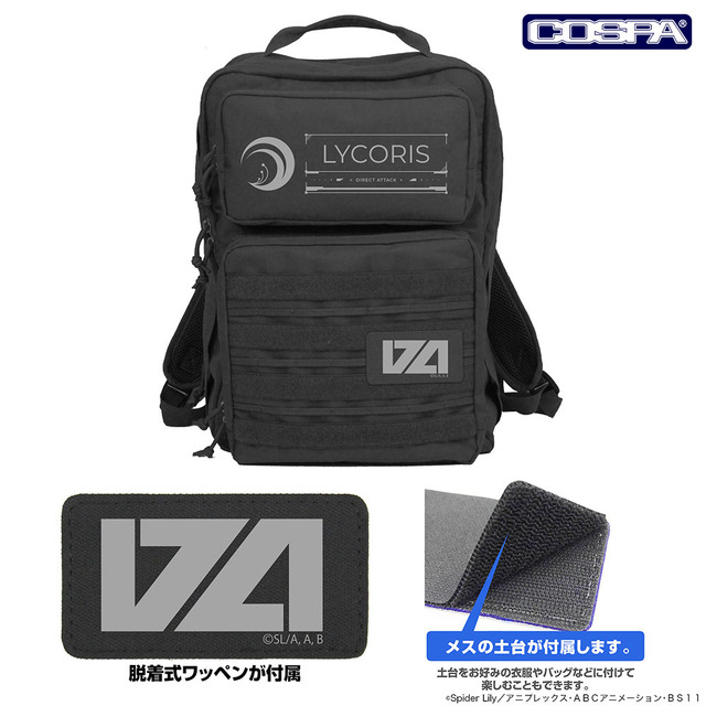 TVアニメ『リコリス・リコイル』リコリス ファンクショナルバックパック（BLACK）