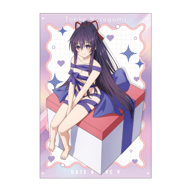 くじQ「TVアニメ『デート・ア・ライブV』～プレゼント・フォー・ユー～」購入者特典：ポストカード（全7種）