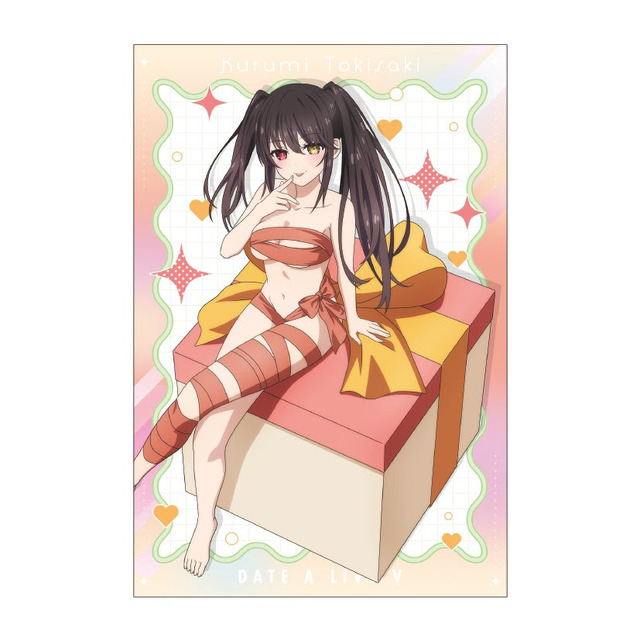 くじQ「TVアニメ『デート・ア・ライブV』～プレゼント・フォー・ユー～」購入者特典：ポストカード（全7種）
