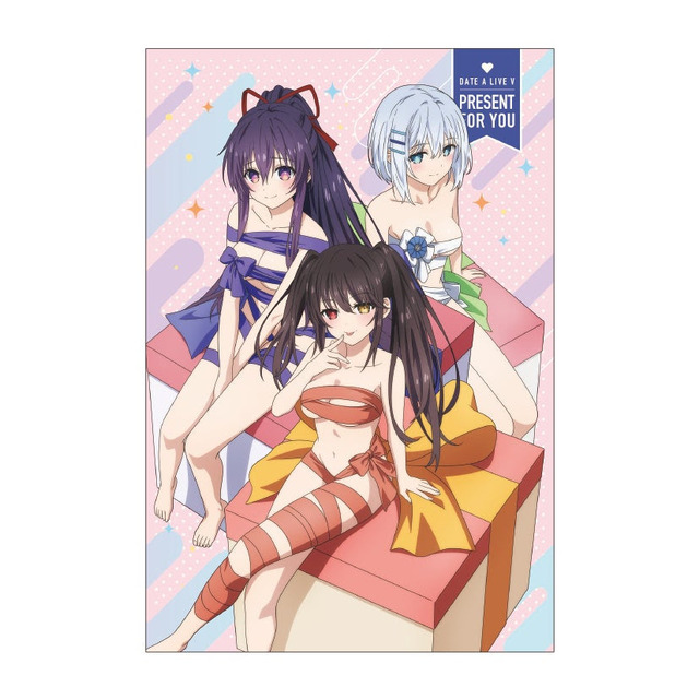 くじQ「TVアニメ『デート・ア・ライブV』～プレゼント・フォー・ユー～」購入者特典：ポストカード（全7種）