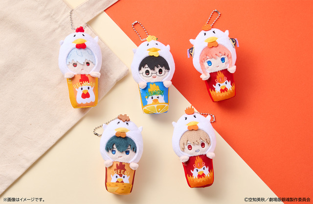 『新劇場版 銀魂 -吉原大炎上-』ローソンキャンペーン　オリジナルグッズ「なりきり！からあげクン ミニぬいキーホルダー」全5種