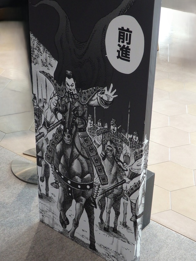 佐賀キングダム空港特別展