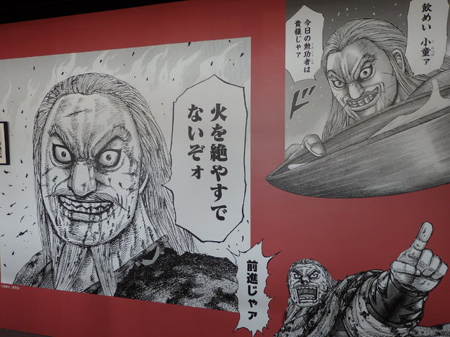 佐賀キングダム空港特別展