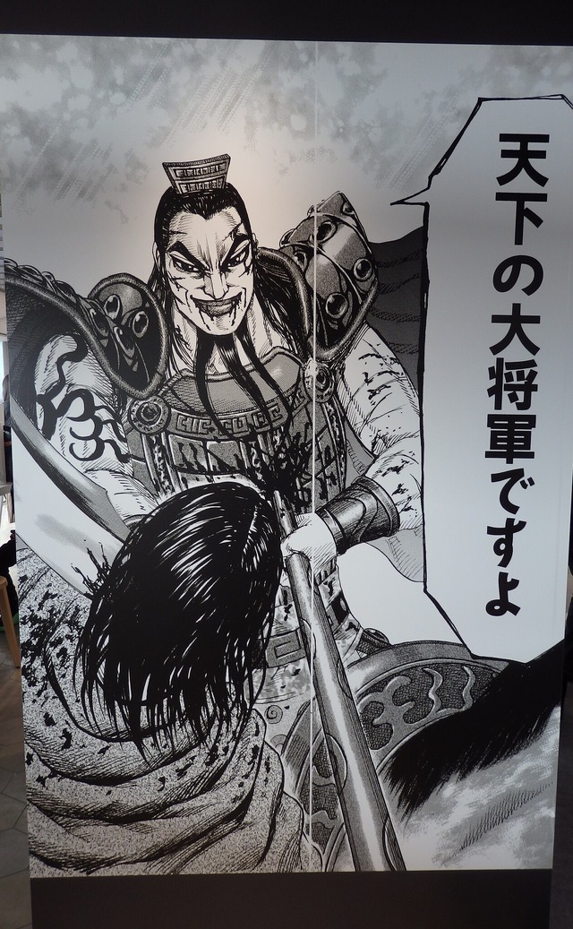 佐賀キングダム空港特別展