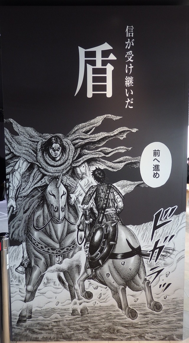 佐賀キングダム空港特別展