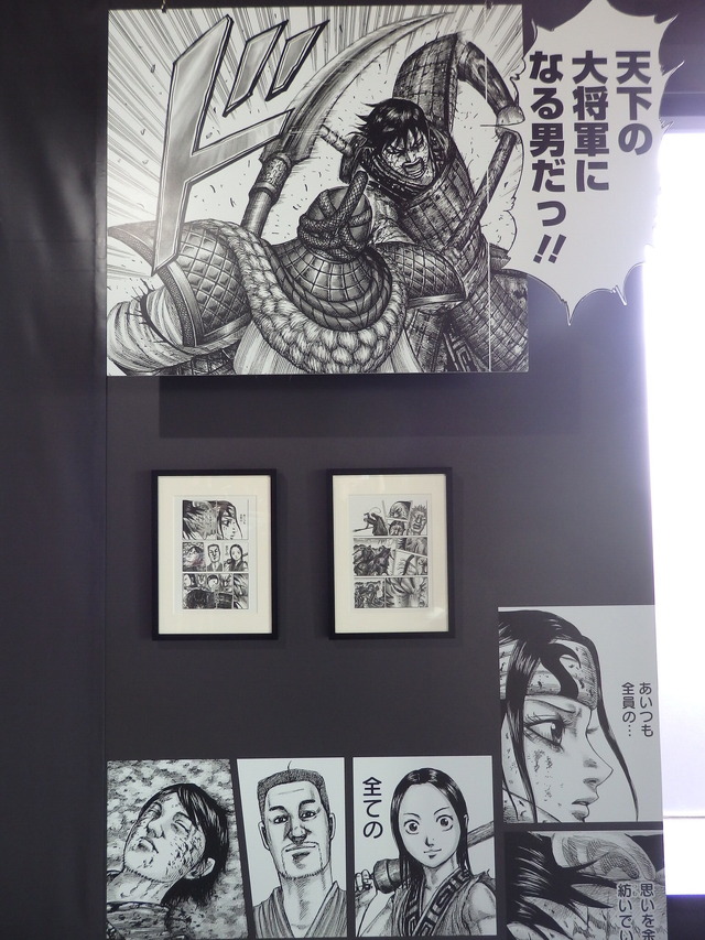 佐賀キングダム空港特別展