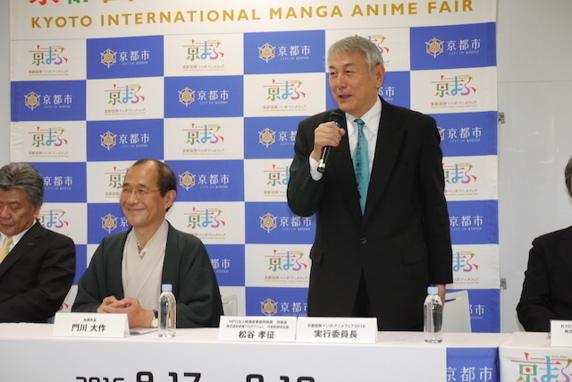 京都に関西最大のアニメイベント“京まふ2016”は9月17日、18日開催、水瀬いのりも応援