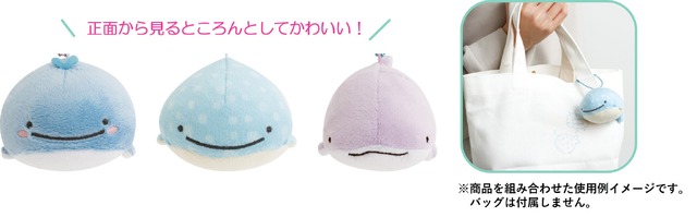 ぶらさげぬいぐるみ（各1,100円※税込）：全4種