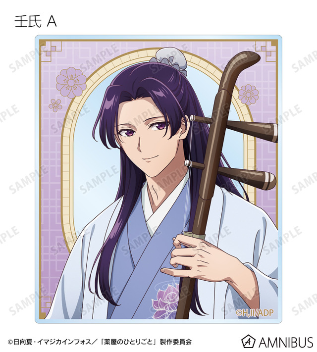 TVアニメ『薬屋のひとりごと』壬氏A 描き下ろし 演奏ver. トレーディングアクリルカード