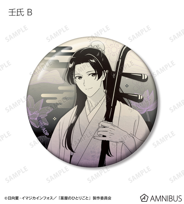 TVアニメ『薬屋のひとりごと』壬氏B 描き下ろし 演奏ver. トレーディング缶バッジ