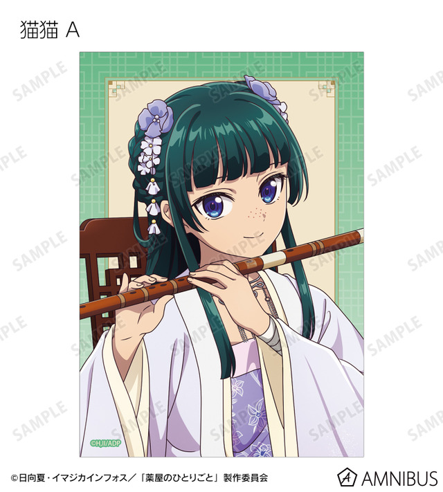 TVアニメ『薬屋のひとりごと』猫猫A 描き下ろし 演奏ver. トレーディングブロマイド