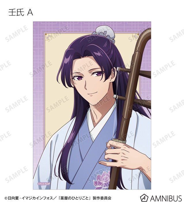 TVアニメ『薬屋のひとりごと』壬氏A 描き下ろし 演奏ver. トレーディングブロマイド