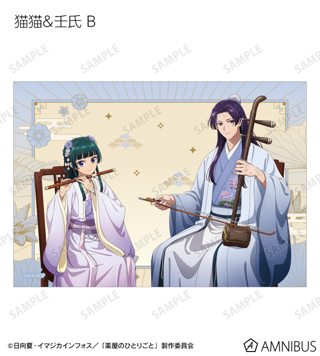 TVアニメ『薬屋のひとりごと』猫猫＆壬氏B 描き下ろし 演奏ver. トレーディングブロマイド