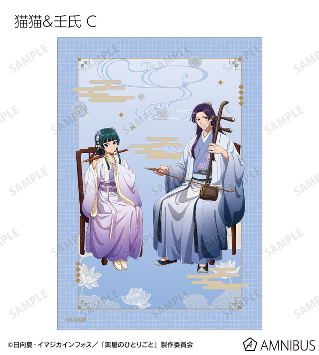 TVアニメ『薬屋のひとりごと』猫猫＆壬氏C 描き下ろし 演奏ver. トレーディングブロマイド
