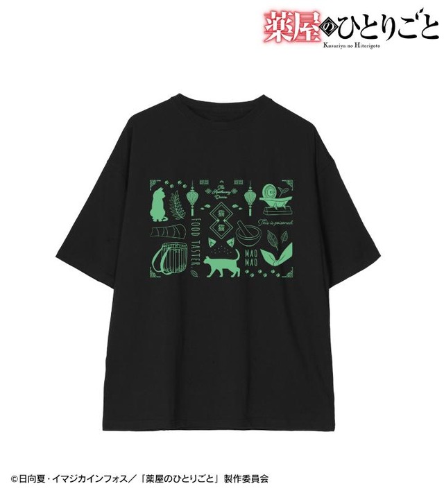 TVアニメ『薬屋のひとりごと』モチーフ柄 BIGシルエットTシャツ