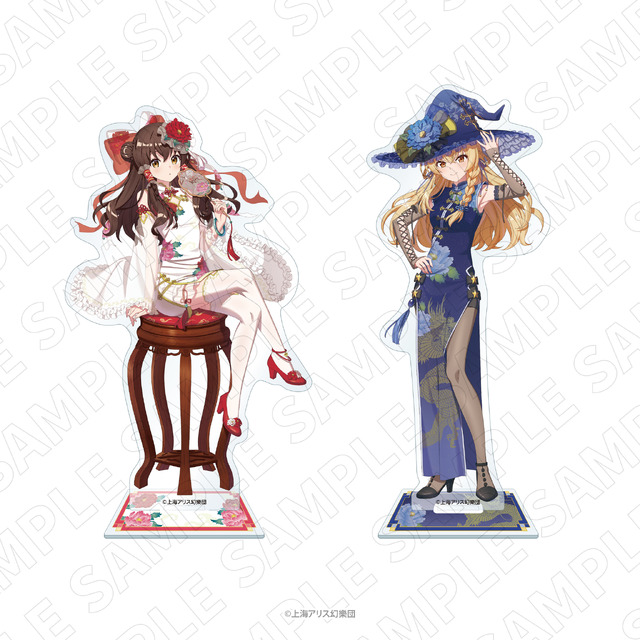 キャラディショナルトイ　東方Project　アクリルスタンド（博麗霊夢／霧雨魔理沙）各1,760円（税込）