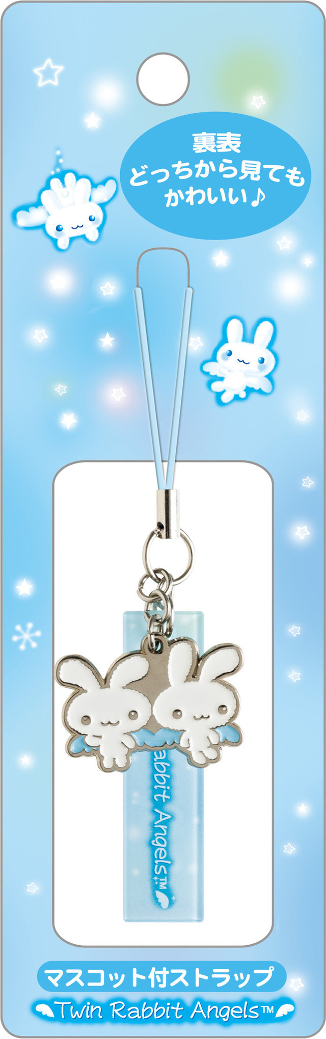 「サンエックスユニバース」の新商品