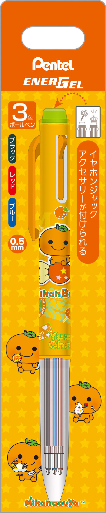 「サンエックスユニバース」の新商品