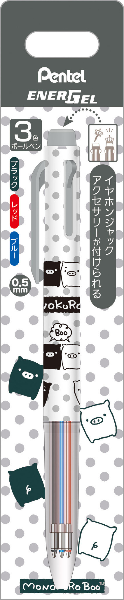 「サンエックスユニバース」の新商品